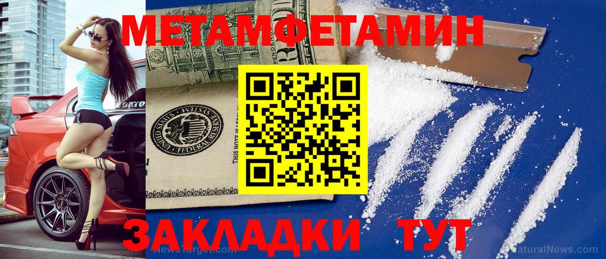АМФЕТАМИН VHQ Муром