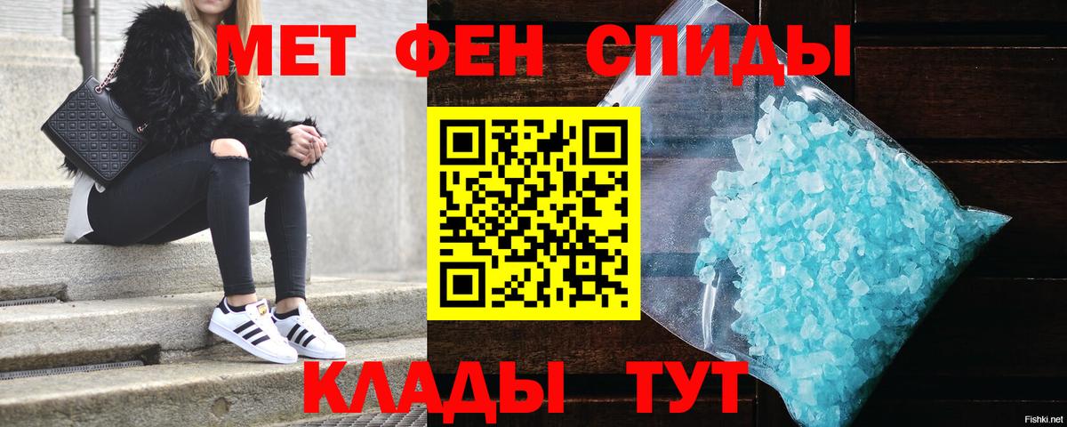 Муром  АМФ  Вход с VPN  Amphetamine 98% 