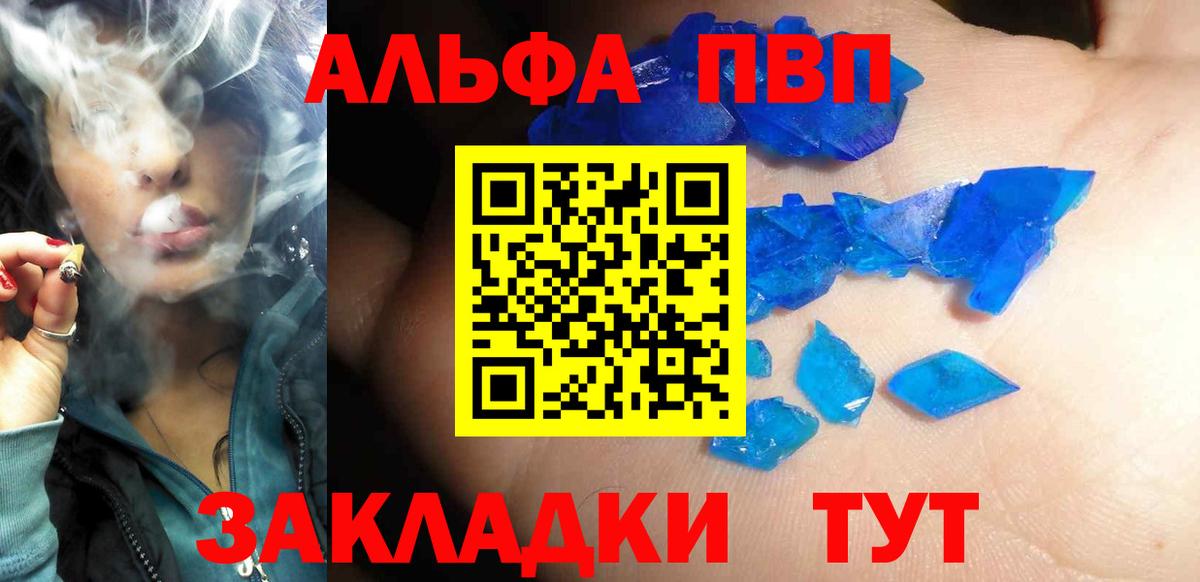 Alpha-PVP VHQ Муром