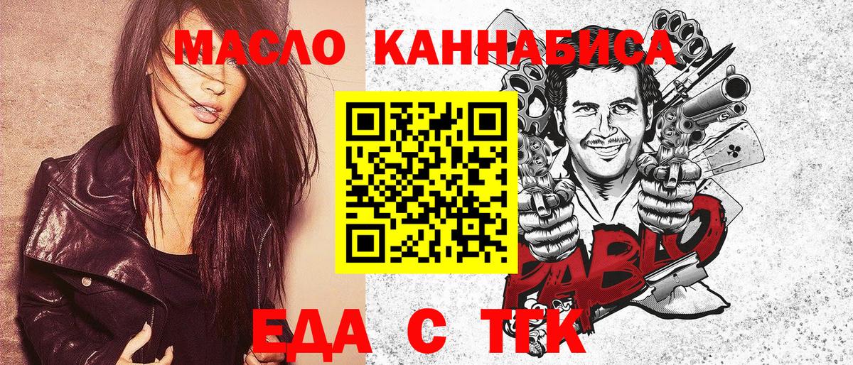 Canna-Cookies марихуана  Вход с VPN  Муром 