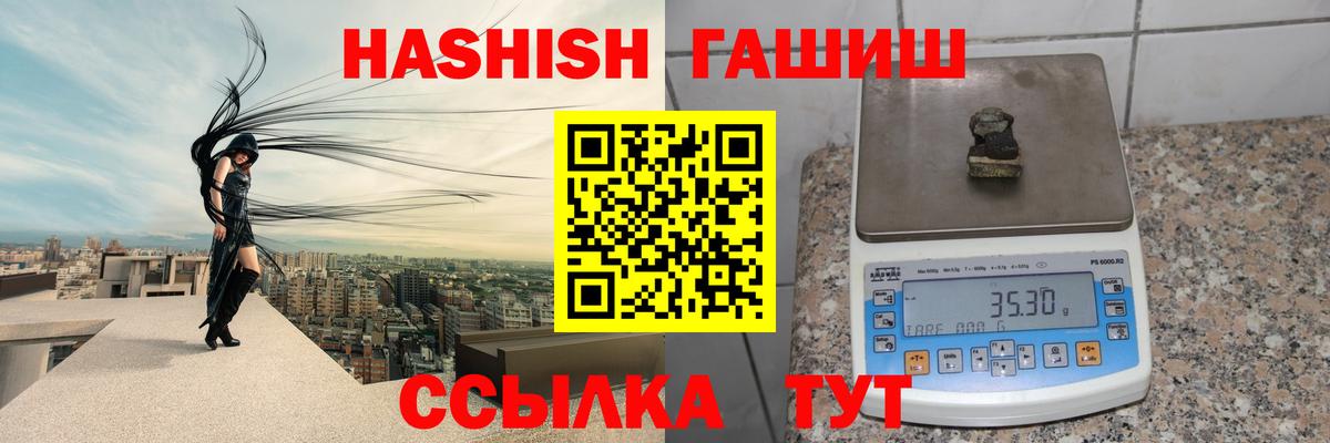Муром  ГАШ хэш  Вход с VPN  ГАШИШ AMNESIA HAZE 