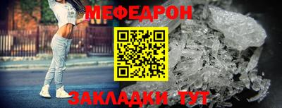 соль ск Донской
