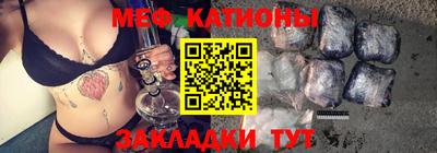 мет Донецк