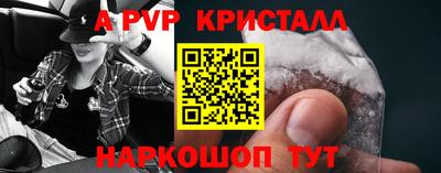 соль ск Донской