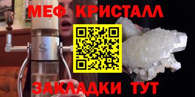 мет Донецк