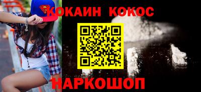 мет Донецк