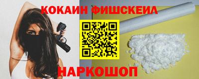 мет Донецк