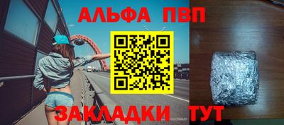 соль ск Донской