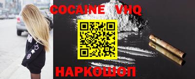 соль ск Донской