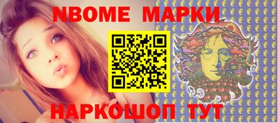 мет Донецк