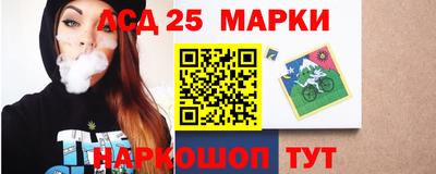 соль ск Донской