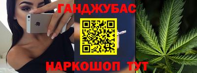 мет Донецк