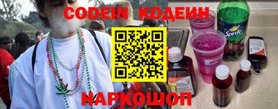 соль ск Донской