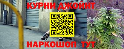 соль ск Донской
