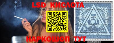 мет Донецк