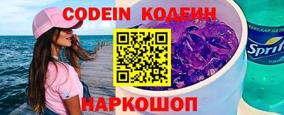 мет Донецк