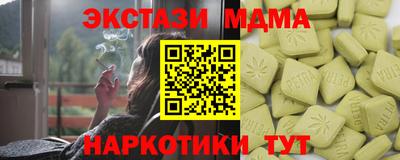 ПСИЛОЦИБИНОВЫЕ ГРИБЫ Дубна