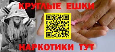 мет Донецк
