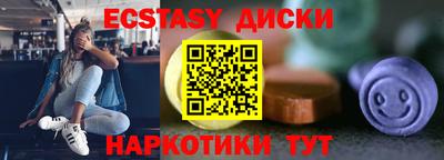соль ск Донской
