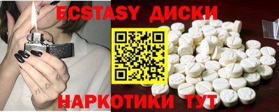 мет Донецк