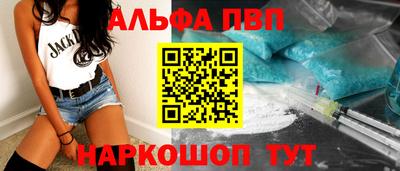 соль ск Донской