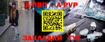 соль ск Донской