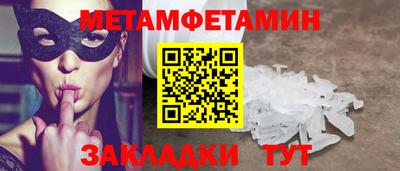 мет Донецк