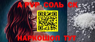 мет Донецк