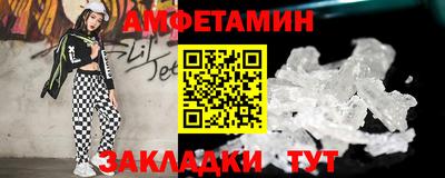 соль ск Донской