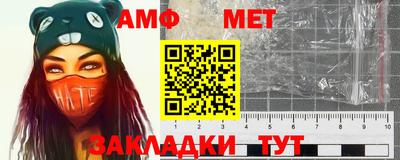 мет Донецк