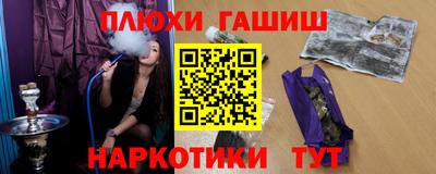 соль ск Донской