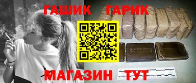 спайс Саяногорск