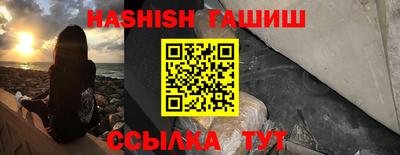 мет Донецк