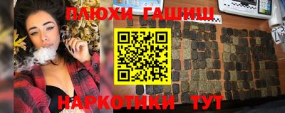 ПСИЛОЦИБИНОВЫЕ ГРИБЫ Дубна