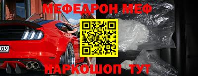 мдпв Саянск