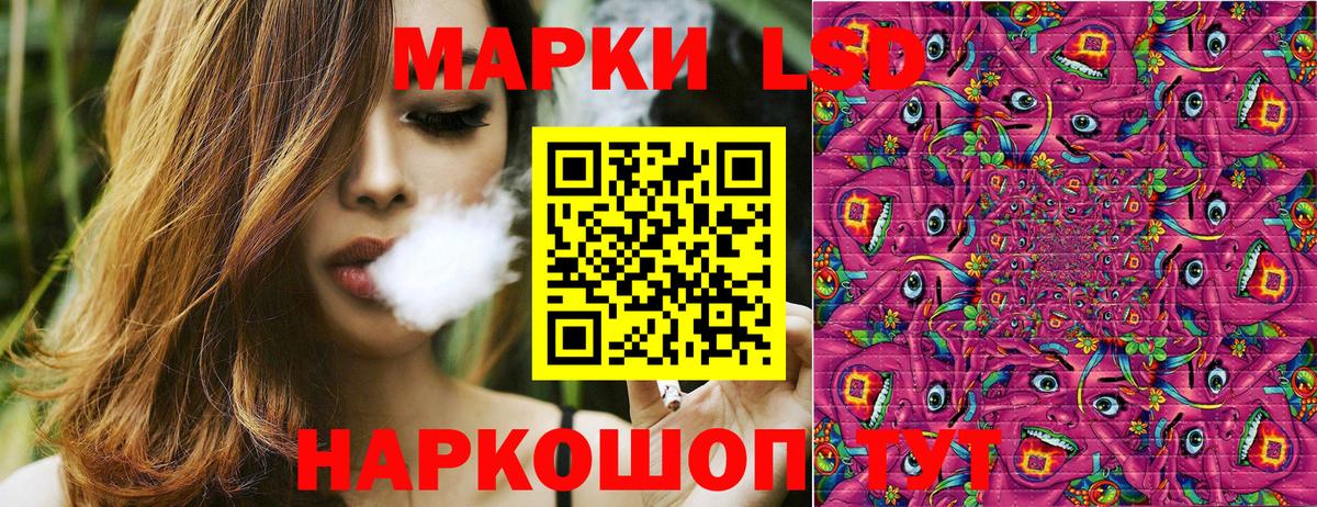 Марки NBOMe 1500мкг  Марки NBOMe 1500мкг  Муром  Вход с VPN 