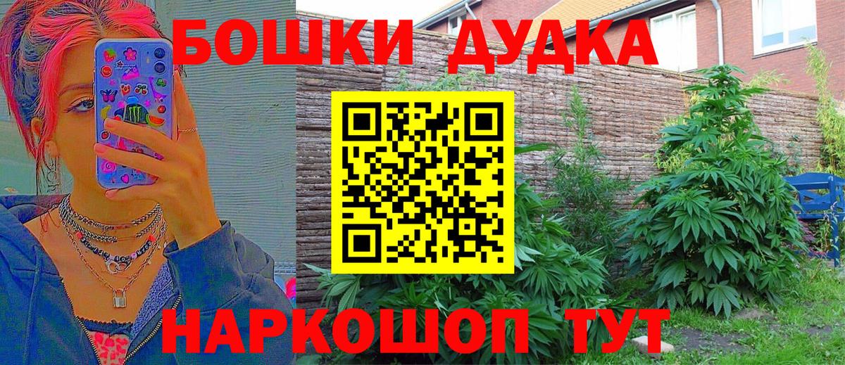 Бошки марихуана SATIVA & INDICA  Конопля планчик  Муром  Каннабис тримм  Бошки марихуана Ganja  Вход с VPN 