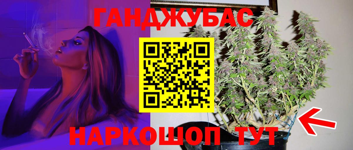 Конопля THC 21% Муром